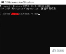 linux定时关机如何设置