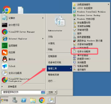 Windows2008R2服务器设置自动重启功能的图文详解