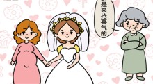 婚礼为什么忌讳孕妇（结婚被孕妇冲了一直不怀孕怎么化解）