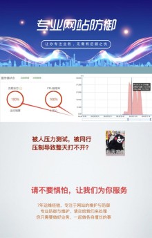 触摸云自研LeCDN系统，支持自定义CC、DDOS规则，智能云加速与防护